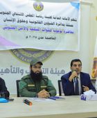 "قانونية الانتقالي" تنظم محاضرة توعوية لأفراد مكافحة المخدرات بالحزام