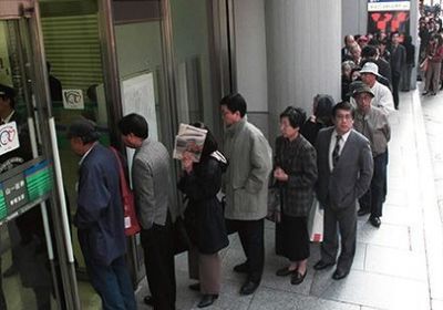 أثرياء اليابان يخشون انهيار الين بسبب المخاوف الاقتصادية