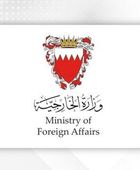 مملكة البحرين تعزي مصر في استشهاد طاقم طائرة تدريب عسكرية
