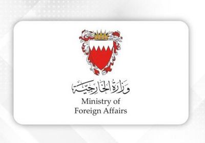 مملكة البحرين تعزي مصر في استشهاد طاقم طائرة تدريب عسكرية