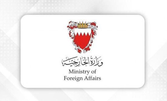 مملكة البحرين تعزي مصر في استشهاد طاقم طائرة تدريب عسكرية