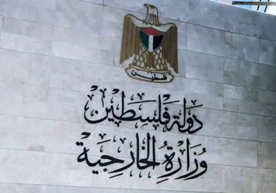 فلسطين ترحب بمواقف بريطانيا تجاه الاحتلال