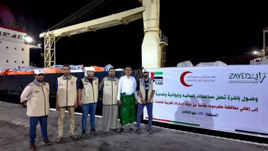 باخرة إماراتية تصل لميناء المكلا بمساعدات غذائية وإنسانية وخدمية