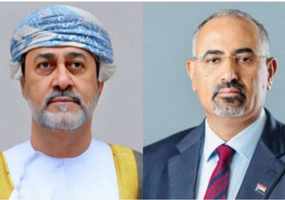 الرئيس الزُبيدي يعزي سلطان عُمان بوفاة خالصة البوسعيدي
