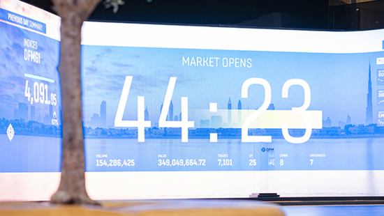 بدء تداول أسهم "الصناعات الوطنية" في سوق دبي المالي