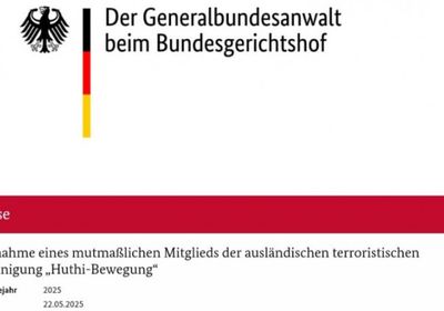 القبض على عنصر حوثي في ألمانيا لانخراطه بصفوف المليشيا