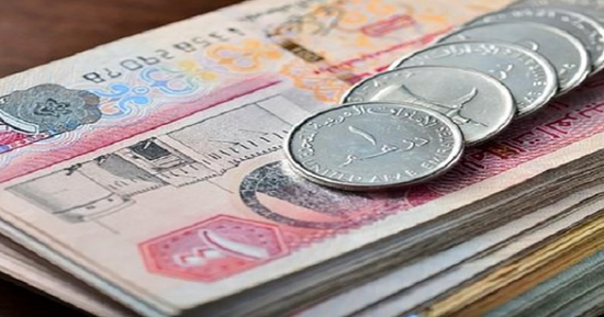 سعر الدرهم الإماراتي في عدن وحضرموت اليوم السبت 24 - 5 - 2025