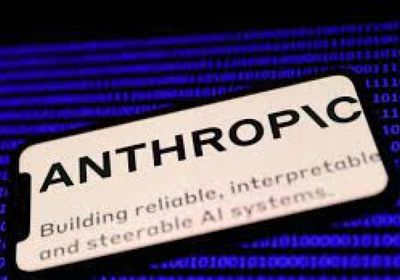 "أنثروبيك" تحصل على خط ائتمان بقيمة 2.5 مليار دولار