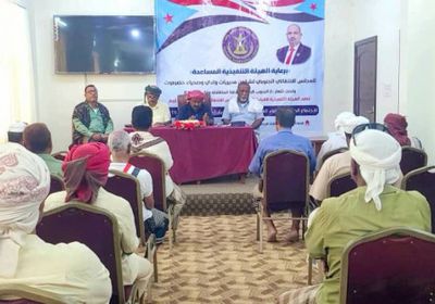 رغم شح الإمكانيات.. انتقالي تريم يستعرض جهوده الخدمية في المديرية