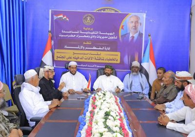 انتقالي وادي حضرموت يدعو إلى تنسيق الخطاب الديني