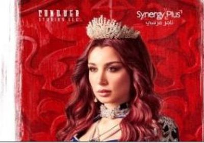 بعد غياب 4 سنوات.. سارة التونسي تعود للدراما المصرية في مملكة الحرير