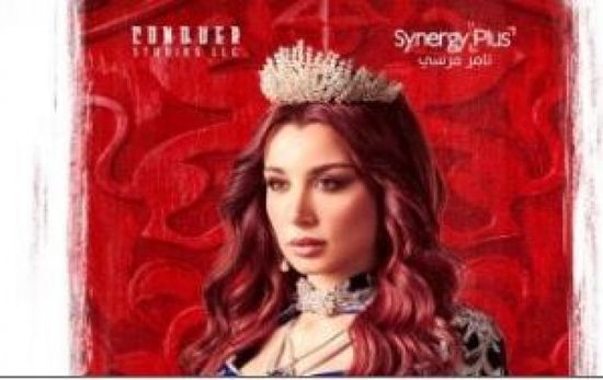 بعد غياب 4 سنوات.. سارة التونسي تعود للدراما المصرية في مملكة الحرير