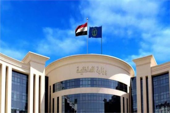 الداخلية المصرية: حفيد نوال الدجوي أطلق أعيرة نارية على نفسه