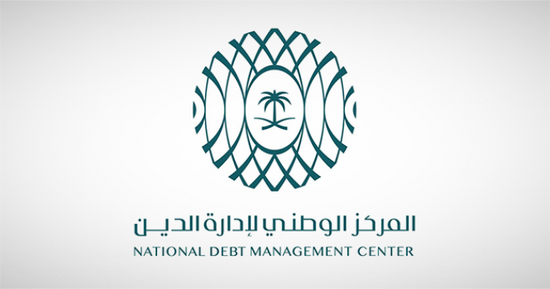مركز إدارة الدين السعودي يعلن إصدار 5 شرائح من الصكوك