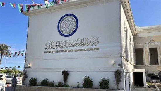 الخارجة الليبية تنفي اقتحام مبنى الوزارة بطرابلس