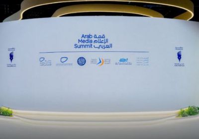 تفاصيل فعاليات اليوم الثاني من "قمة الإعلام العربي 2025"