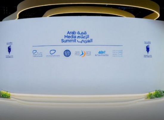 تفاصيل فعاليات اليوم الثاني من "قمة الإعلام العربي 2025"