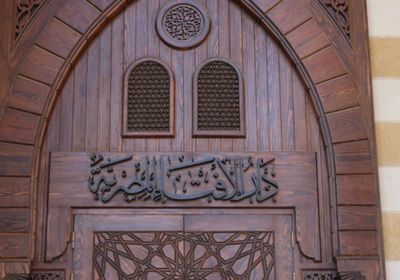 رسمياً.. الإفتاء المصرية تعلن موعد عيد الأضحى المبارك