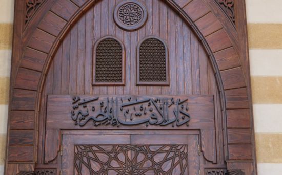 رسمياً.. الإفتاء المصرية تعلن موعد عيد الأضحى المبارك