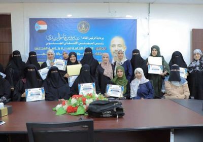 تقديرا لدورهن.. أمانة الانتقالي تكرم عاملات في القطاع العام