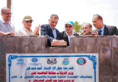 لملس يضع حجر الأساس لمشروع محطة ضخ الصرف الصحي