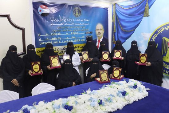 انتقالي حضرموت يكرم عددًا من العاملات المتميزات في القطاع العام