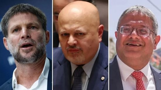 الجنائية الدولية تصدر مذكرات اعتقال بحق "بن غفير" و"سموتريتش"