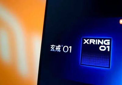 شاومي تكشف عن شريحة جديدة تنافس "آبل"