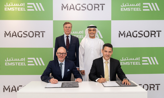 "إمستيل" تتعاون مع "ماجسورت" الفنلندية لإنتاج أسمنت بدون كربون