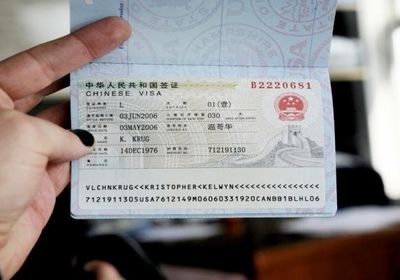 الصين تدين خطة أميركية تمييزية لإلغاء تأشيرات طلبة