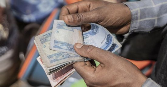 260 مليون دولار من صندوق النقد الدولي لإثيوبيا