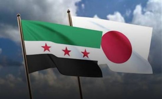الحكومة اليابانية ترفع العقوبات عن سوريا