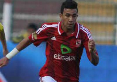 تريزيجيه يعود للأهلي المصري بعد رحلة احتراف دامت تسع سنوات