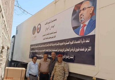 وصول شحنة محاليل وريدية إلى مستشفيات الضالع بدعم الرئيس الزُبيدي
