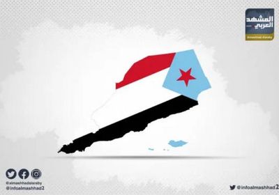 إشادة أممية تكشف تحول النظرة الدولية للجنوب