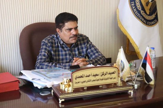 تكليف البسيري قائما بأعمال رئيس "انتقالي الريدة وقصيعر"