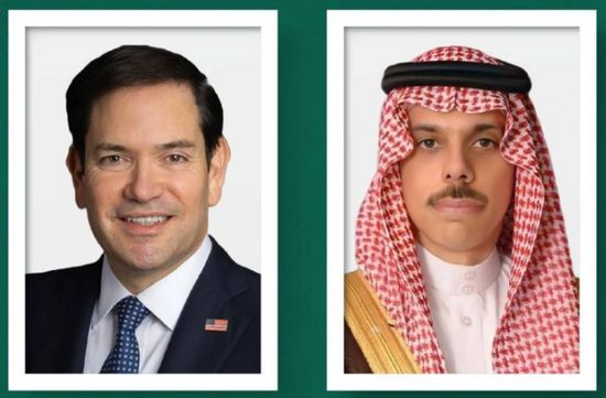وزير الخارجية السعودي يتلقى اتصالاً هاتفياً من نظيره الأمريكي