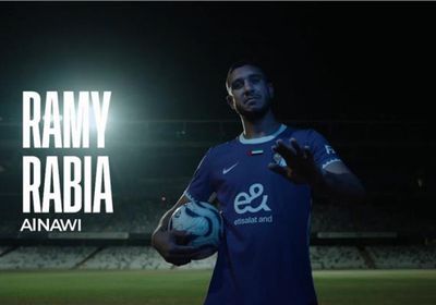 رسمياً.. العين الإماراتي يعلن التعاقد مع رامي ربيعة