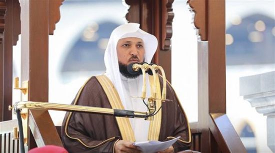 ماهر المعيقلي إماما وخطيبا لصلاة عيد الأضحى بالمسجد الحرام