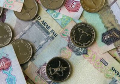 سعر الدرهم الإماراتي في عدن وحضرموت اليوم الثلاثاء 3 - 6 - 2025