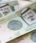 سعر الريال السعودي في عدن وحضرموت اليوم الثلاثاء 3 يونيو 2025
