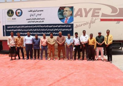 بتوجيهات الرئيس الزُبيدي.. وصول شحنة محاليل وريدية لساحل حضرموت