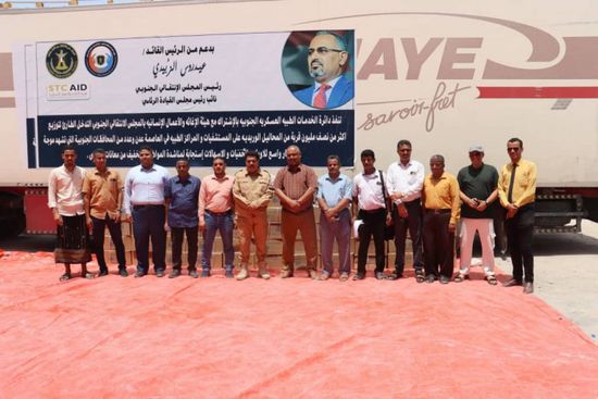بتوجيهات الرئيس الزُبيدي.. وصول شحنة محاليل وريدية لساحل حضرموت