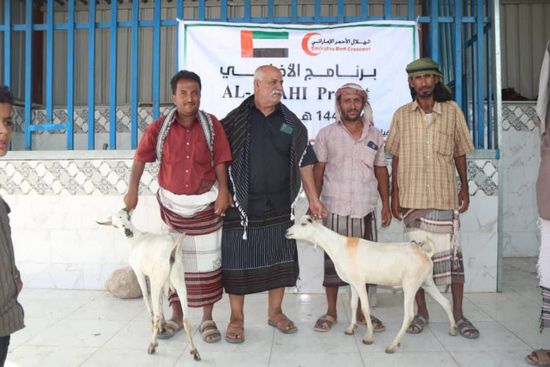 الهلال الإماراتي يوزع 900 أضحية على الأسر الأكثر احتياجا في لودر