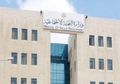 الحكومة الأردنية تعلن مصادرة مقراً لجماعة الإخوان