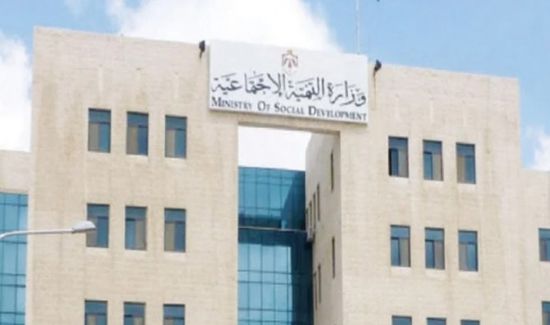 الحكومة الأردنية تعلن مصادرة مقراً لجماعة الإخوان