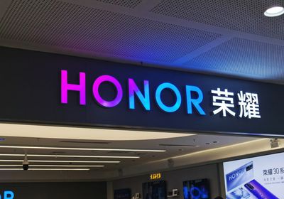 "أونر" تتحول إلى الروبوتات والذكاء الاصطناعي باستثمارات ضخمة