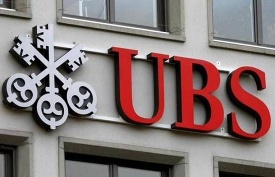 "يو بي إس" يبيع وحدة "أوكونور" لـ "كانتور فيتزجيرالد"