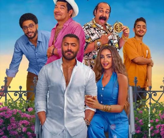 أرباح فيلم " ريستارت" للنجم تامر حسني
