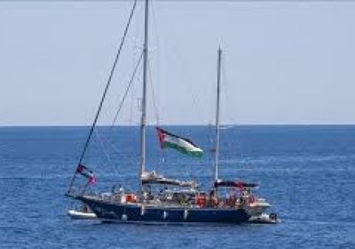 جرس الإنذار ينطلق على متن سفينة "مادلين" المتجهة لغزة